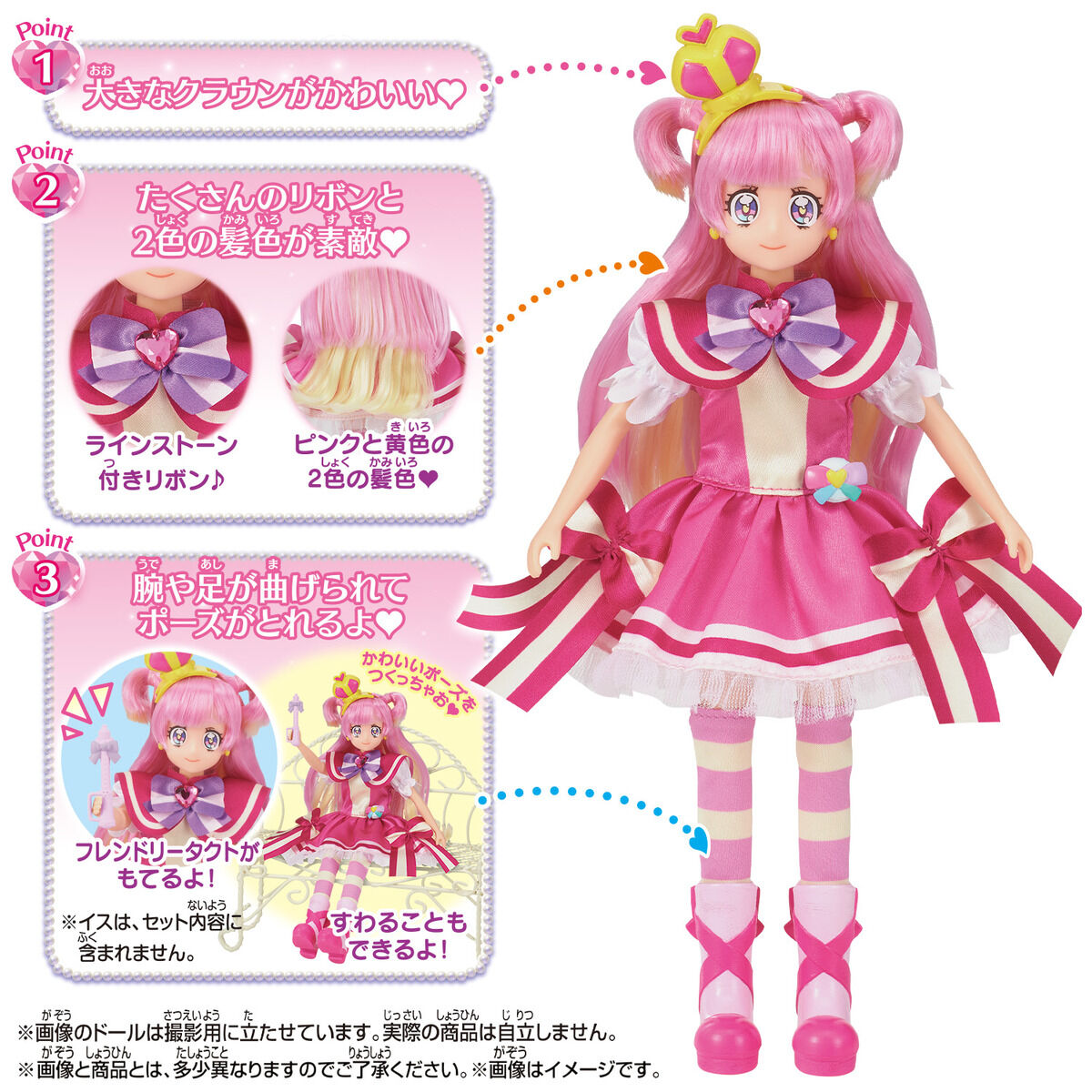 precure-style-cure-wonderful_2