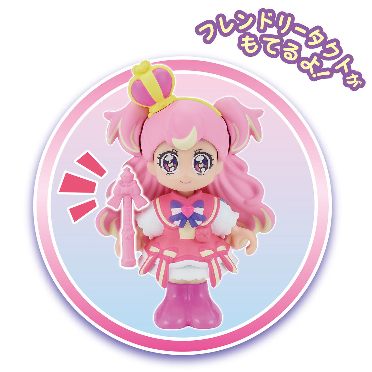 precure-cordinate-doll-cure-wonderful_5