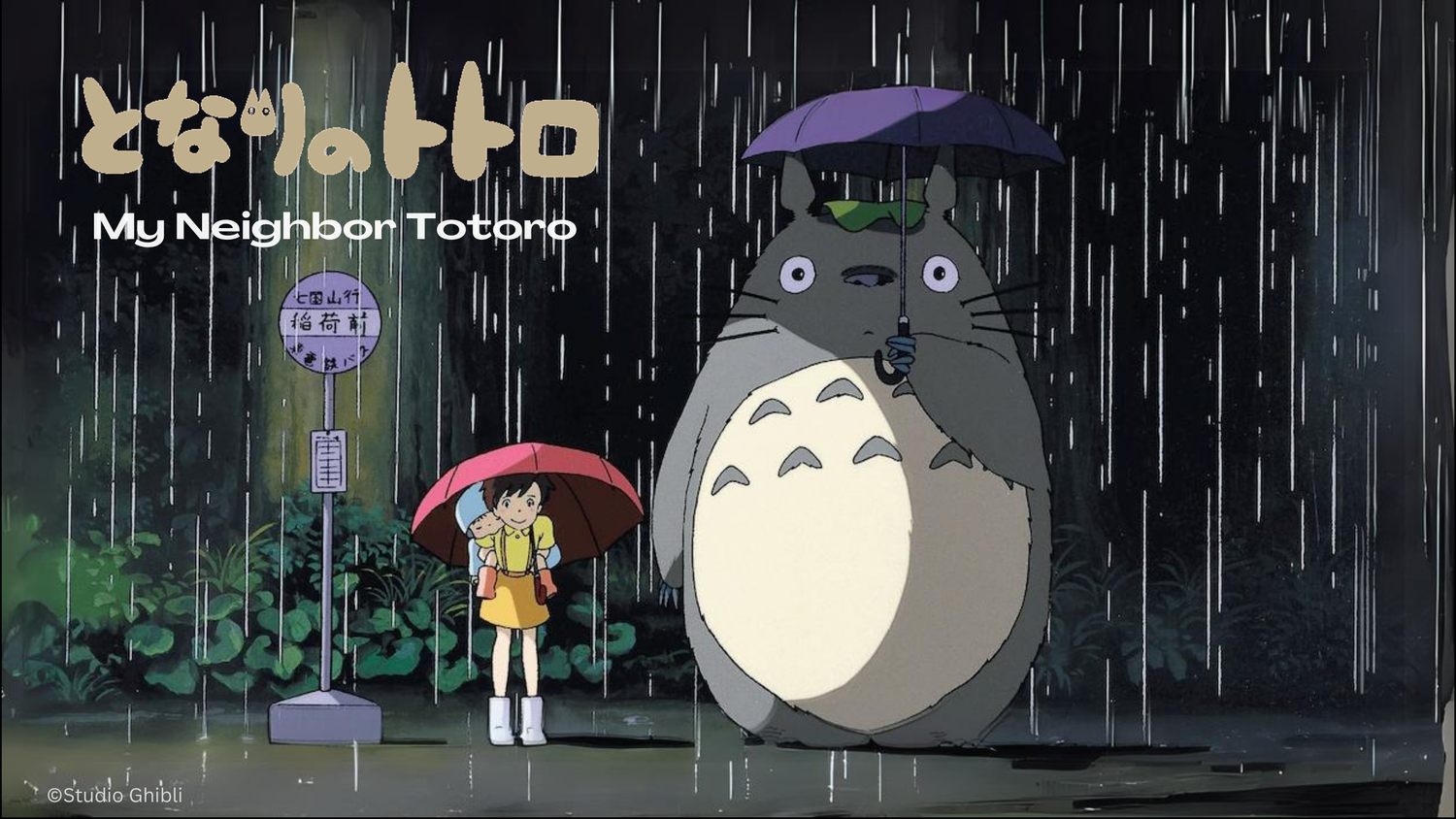 My Neighbor Totoro