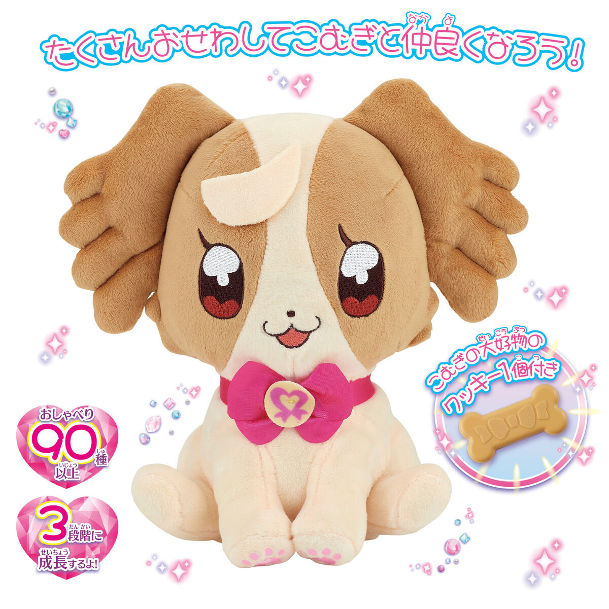 precure-talkative-komugi_2