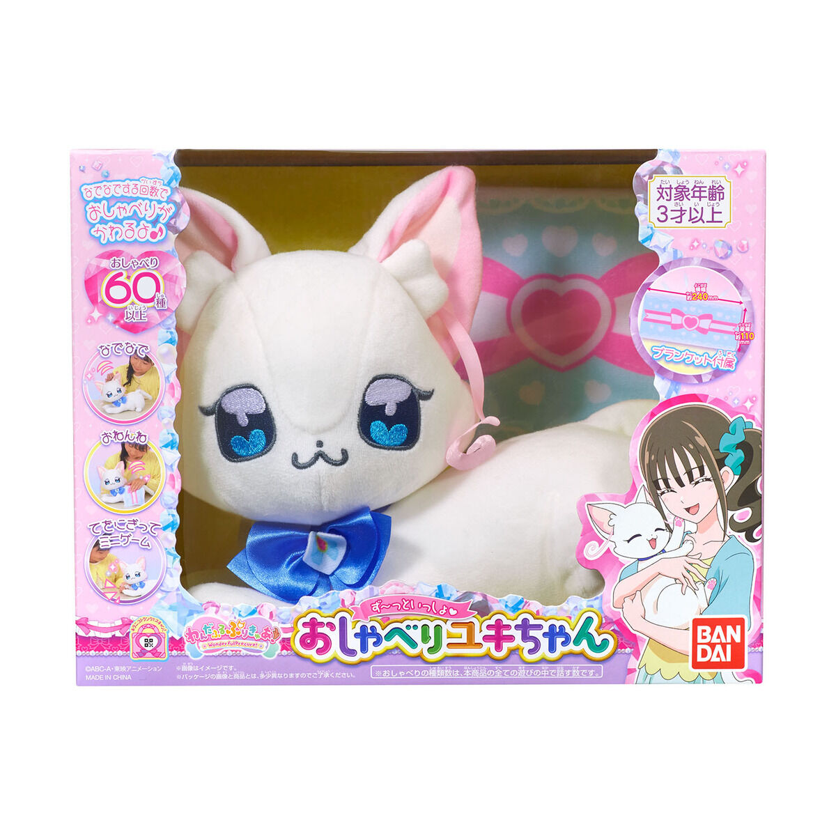 precure-talkative-yukichan_6